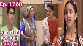 अक्षरा और भाभीमा में हुई बहस  Full Episode1760  Yeh Rishta Kya Kehlata Hai [upl. by Garzon47]