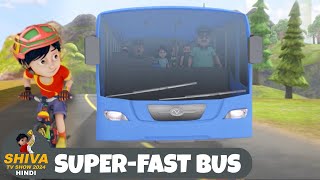 SuperFast Bus And Shiva  शिवा  Full Super Episode  Funny Action Cartoon  Shiva Show Hindi [upl. by Erhard]