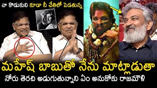 Allu Aravind Requests SS Rajamouli  Allu Arjun  Mahesh Babu  Pushpa 2  SSMB 29  News Buzz [upl. by Levison]