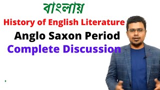 History of English Literature  Anglo Saxon Period  Bengali Lecture  PRC Foundation Education [upl. by Lyndes230]