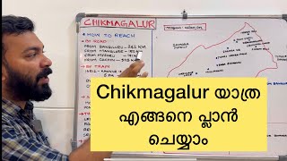 Chikmagalur Travel Itinerary  Place to Visit in Chikmagalur  Best Time to Visit [upl. by Gladi194]