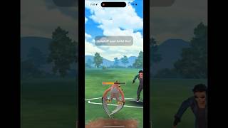 Pokemon go great league battle best team pokemon pokemongo pvp shorts [upl. by Einttirb]