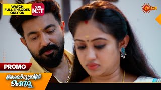 Constable Manju  Promo  10 Oct 2024 Surya TV Serial [upl. by Retsbew321]