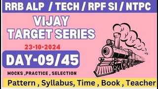 RAILWAY ALPTECHRPFSI EXAM 202425BEGGINER TO ADVANCE NEW TARGETSERIES DAY 09🤝railway ntpc exam [upl. by Ayekal]