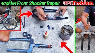 Cycle Front Shocker Repair Cycle Front Suspension Not Working Cycle Shocker  shocker repair near me [upl. by Dreher]