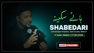 🔴 Live  Shabedari 2024  Maulana Nadeem Asghar Banaras  Imambargah Panjetani Meerut [upl. by Lammaj]