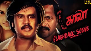 Kaala Full Movie Hindi  Rajinikanth  Nana Patekar  Huma Qureshi  Pa Ranjith  Lyca Productions [upl. by Ahteral]