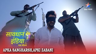 SAVDHAAN INDIA  Desh ke khilaaf ek saazish  Apka Sangharsh Apki Zabani  FULL EPISODE [upl. by Eward724]