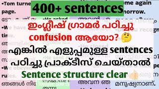 400 sentences in one video englishsentences with malayalammeaning meaning englishvocabulary [upl. by Catherine]