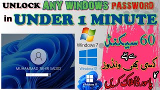 🔓 UnlockReset Any Windows Password in Under 1 Minute  💯 Fastest Reset Method [upl. by Summer]