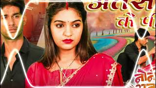 Noni Ke Anhoni Antas Ke Pira New Cg Dj Song Dj Harsh Md Dj Cg Dj Song [upl. by Ssirk176]