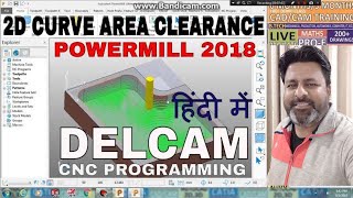 Delcam Powermill 2019 2D Curve Area ClearancePowermill Hindi tutorial [upl. by Esaertal]