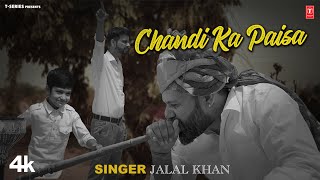 Chandi Ka Paisa  Jalal Khan Feat Muskan Khatri Pawan Sarswat  New Rajasthani Video Song 2024 [upl. by Nerrat]