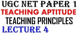 Ugc Net  Teaching Principles  Teaching Aptitude  Lecture 4 [upl. by Castro]