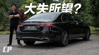 AllNew MercedesBenz EClass W214 Review in Malaysia  Part 1 [upl. by Laresa]