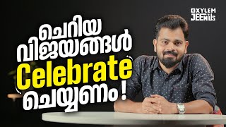 ചെറിയ വിജയങ്ങൾ Celebrate ചെയ്യണം❤️  Xylem JEEnius [upl. by Nnayt]