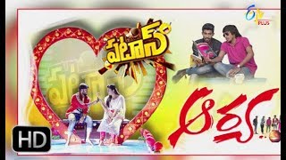 PatasquotAryaa Movie Spoofquot  11th August 2018  Full Episode 841  ETV Plus [upl. by Stoeber]