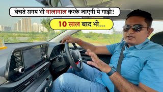 अगली 10 दिवाली तक खुश रखेगी ये Premium CAR  अभी सिर्फ 95 लाख खर्च होंगे [upl. by Riay]