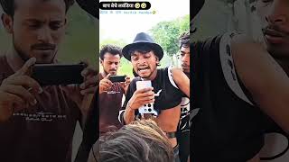 Baap chod Diya beta ke naam Hardik Pandya comedy 😁😁😁😁😆😁😁😁😁😁😁😁😆 [upl. by Hauck425]