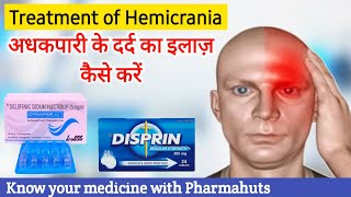 अधकपारी के दर्द का इलाज  Treatment of Hemicrania  Medical knowledge  medicine knowledge [upl. by Culver]