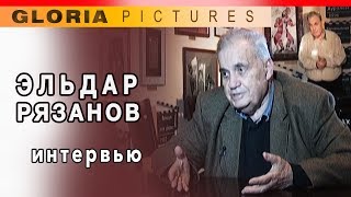 Эльдар Рязанов интервью о госпремии фильму quotИрония судьбы или с легким паромquot [upl. by Lulita439]