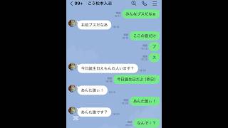 みんなエリンギだなぁ〜 歌詞ドッキリ！歌詞ドッキリ ドラえもん らでん [upl. by Annert]