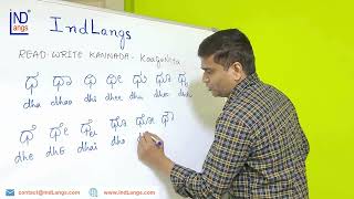 Video 70 dha ಧ kaagunita  Kannada Varnamale  Kannada Alphabets  Read Write Series [upl. by Airyk512]