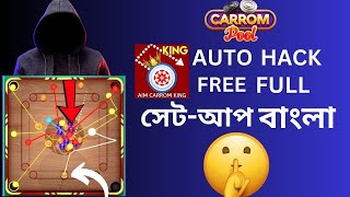 Carrom Pool Autoplay Hack Free Full Setup🔥  How To Use carrom Autoplay Hack  Carrom Pool Free hack [upl. by Koosis128]