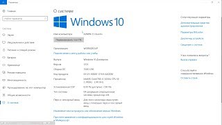 Windows 10 лицензия и ключи Как и где купить лицензионный ключ в интернете Как активировать [upl. by Libbna]