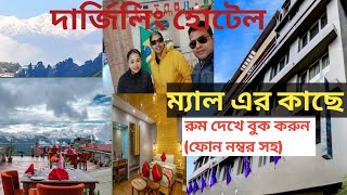 Darjeeling hotel Mount Conifer suites ampspa resort in DarjeelingBest budget hotel in Darjeeling [upl. by Veriee570]