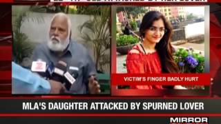 BJP MLA’s daughter attacked by spurned lover  The News [upl. by Yeznil97]