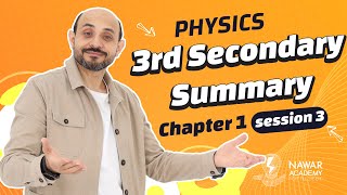 Physics 3rd secondary  Summary  session 3 chapter 1 فيزياء تالتة ثانوي لغات  ثانوية عامة [upl. by Ytsenoh]