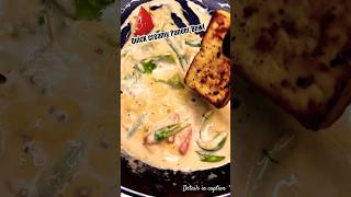 Creamy Paneer Bowl with Blue Rice🩵🍲 youtubeshorts foodlover paneer paneerrecipe shorts [upl. by Kalinda]