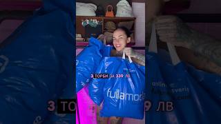 FULLAMODA HAUL springshopping fullamoda tattstoner [upl. by Bergmann]