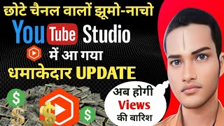 Youtube studio new update  youtube studio  Community In YT Studio  YT Studio Mein Community [upl. by Woodie157]