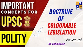 Doctrine of Colourable Legislation  Indian Polity Concept  Explained in Telugu by Srinivas Sir [upl. by Knoll]