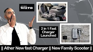 Ather new 2 in 1 charger 🔌  Portable fast Charger launched  Ather duo charger  evlover [upl. by Atikihc]