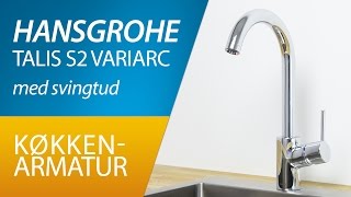 PRODUKT  Hansgrohe Talis S2 Variarc køkkenarmatur [upl. by Beebe514]