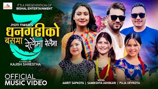 Dhangadhiko Busma 3  Relaima by Amrit  Samikshya  kamala Ft Govinda Bhattarai  Miss Pabi [upl. by Inafets]