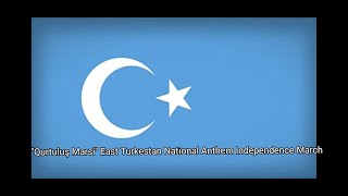 quotQurtuluş Marsiquot East Turkestan National Anthem Independence March [upl. by Millar]