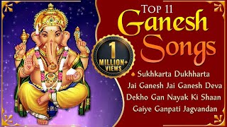 Top 11 Ganesh Songs  Ganesh Aarti  Ganesh Mantra  Ganesh Bhakti Songs [upl. by Hendon]