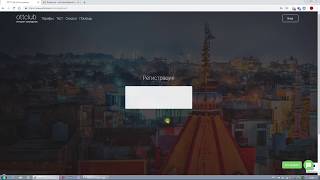 Регистрация на OTTCLUB и просмотр телевидения на компьютере [upl. by Afira281]