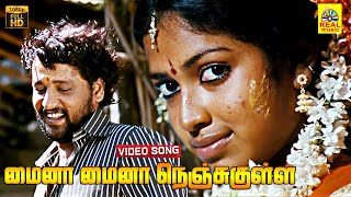 Mynaa Mynaa Nenjukulla Vamba Pannura Video Song  D Imman Music Mynaa   Vidharth  Amala Paul [upl. by Holder]