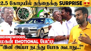 quot300 ரூபாய்க்கு சைக்கிள் வாங்கவே கஷ்டம் ஆனா இப்போ😎quot MOST INSPIRING பேட்டி [upl. by Schoenburg412]