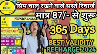 bsnl sastey recharge plans  jio Airtel vi tariff hike  switch to bsnl  bsnl recharge 2024 [upl. by Worthy125]