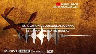 Oussoul assounna 21 addajjal  l Antéchrist partie 3 [upl. by Ardnic]