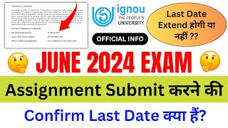 Assignment Submit करने के Confirm Last Date क्या हैं  IGNOU Assignment Submit Last Date 2024NEWS [upl. by Gievlos]