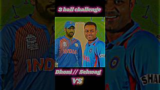 3 ball challenge ms Dhoni 🆚 Virender Sehwag RC 24 update 💯 batting trick ✅ rc24 shorts [upl. by Calhoun272]