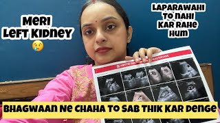 Meri Left Kidney में एसा होगा सोंचा नहीं था 😢 हेम लगा बस Stone है 😢 लापरवाही कर दी शायद मैंने तभी 😢 [upl. by Bock]