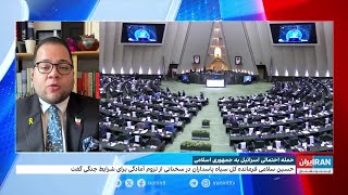 تهدید فرمانده سپاه به آغاز حمله زمینی علیه اسرائیل [upl. by Attevaj]